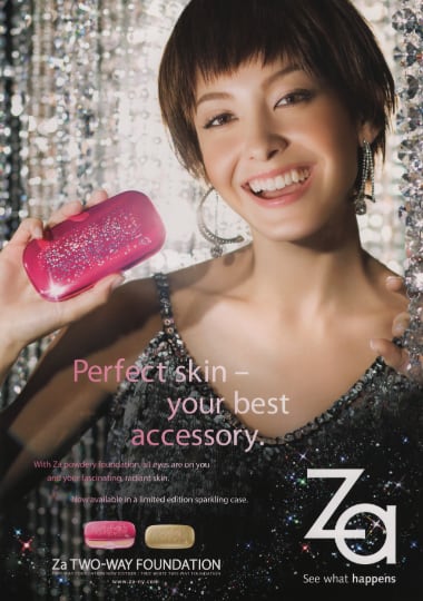 Shiseido Za Ad